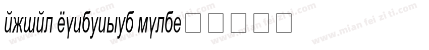 arial condensed bold字体转换